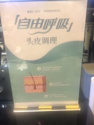 -LJOY丽锦造型·烫发染发