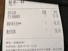 -新旺茶餐厅(嘉里城店)