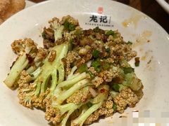 孜然花菜-湘人龙记老长沙米粉(鸟巢店)