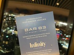 -悉尼塔旋转餐厅