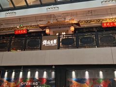 -查特花园美食广场(西单大悦城店)