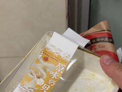 -鲍师傅糕点(八一馆店)