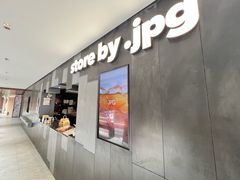 -JPG canteen(广州东山口店)