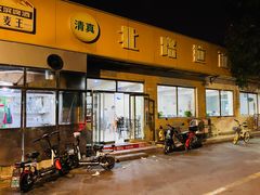 -北路拉面馆(洪湖里店)