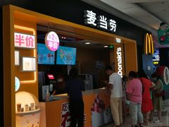 门面-麦当劳(哈西万达店)