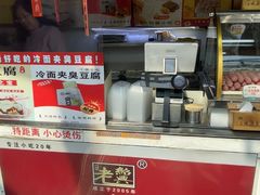 -老绍兴三味臭豆腐(奥林匹克购物广场店)