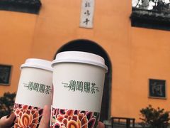 -鸡鸣赐茶(鸡鸣寺路店)