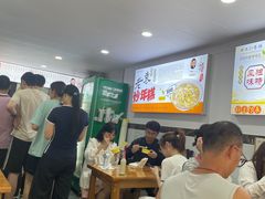 -老袁炒年糕(富豪路店)
