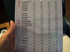 -汉仁宫·古法按摩·足道·SPA(南山中心店)