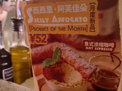 -Alimentari Grande(东湖路店)