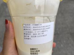 -一鸣真鲜奶吧(动车南站店)