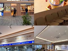 -顺联广场(陈村店)