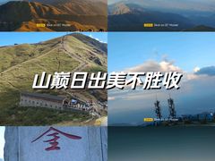 -萍乡武功山风景名胜区