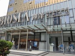 -北京博泽医疗美容门诊部