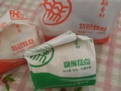 -北京稻香村(角门店)