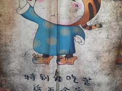 -岗上渣渣老火锅(两路口店)