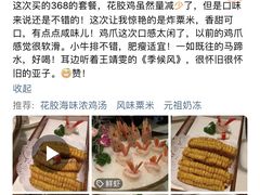 -红门金汤·港式火锅(英皇集团中心店)