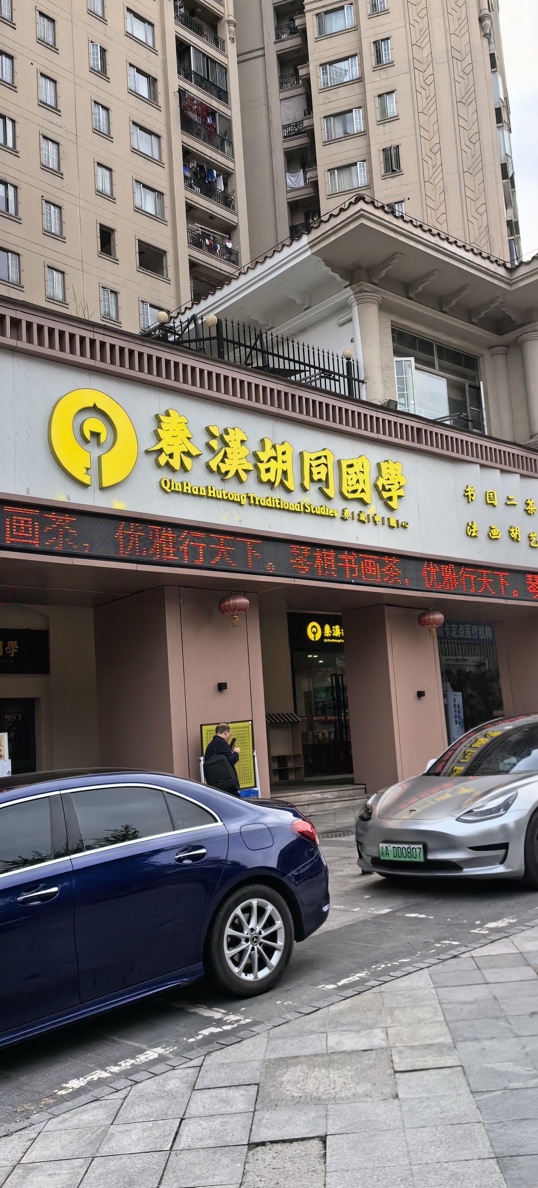 学国学