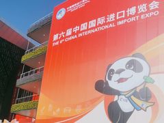 -国家会展中心