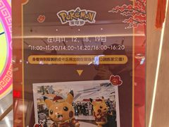 -上海世纪汇广场