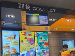 -麦当劳(朝阳北路店)