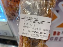 -BreadTalk面包新语·烘焙蛋糕(佐阾虹湾购物中心店)