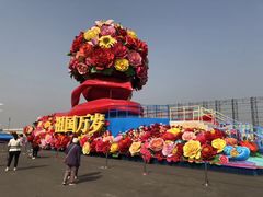-朝阳体育中心