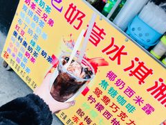 巧克力奶昔-文庙菜饭(四川北路店)