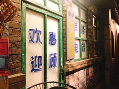 -和平菓局(王府井店)