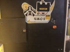 -解个谜沉浸剧情密室(天河店)