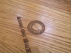 -MUSANG KING猫山王(龙湖杭州滨江天街店)