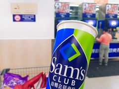 -山姆会员商店(上海浦东店)