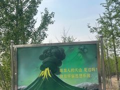 -林栖谷森林康养度假区