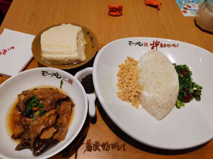 巴一碗(颛桥万达广场店)-"新开的,看着装修还喜欢,又干净,就坐下尝.