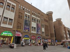 -新疆国际大巴扎-二道桥清真寺