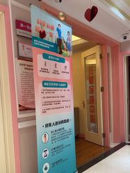 -北京俪婴妇产医院(朝阳大悦城店)