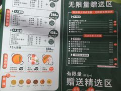 菜单-集渔·泰式海鲜火锅(太原里店)
