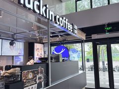 -瑞幸咖啡(亿城国际中心店)