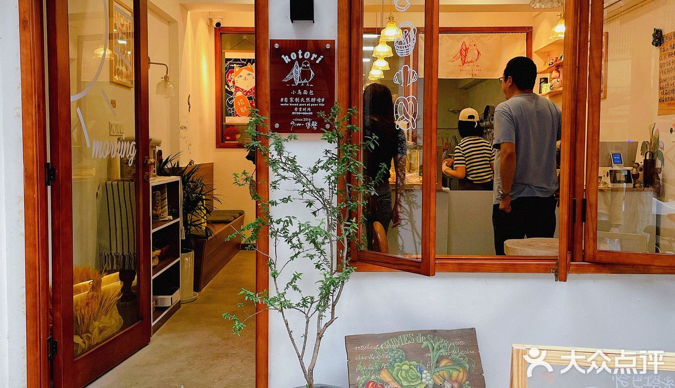 🌟碳水星人的面包福利，玉林的可爱面包店 | 小鸟面包🥐