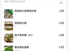 -煲煲掂风味煲仔饭餐厅(西区店)