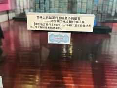 -沈阳金融博物馆