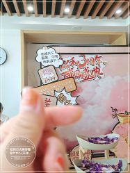 -松和日式美容整骨