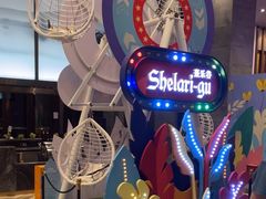 -清远熹乐谷温泉度假酒店