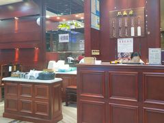 -熙盛源(永乐路店)