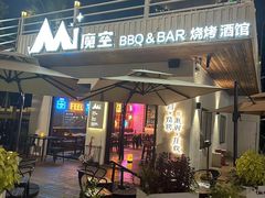 -芸鲜季·云南野生菌餐厅· 云南风物味研社(闵行店)