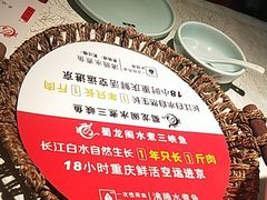 -雲蜀龙阁·金牌水煮鱼(方庄店)