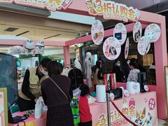 -IPARK购物中心