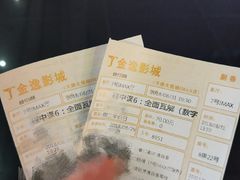 -金逸影城(大悦城IMAX激光店)