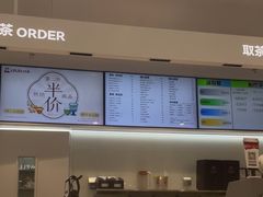 -LELECHA乐乐茶(新街口大洋店)