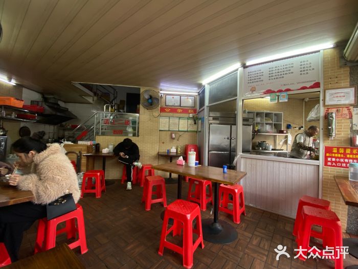 文惠猪脚粉(富景小区店)图片
